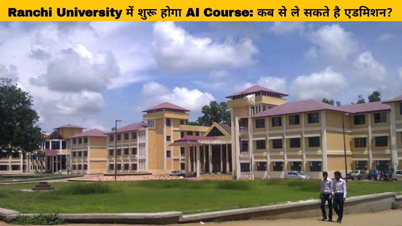 Ranchi University AI Course