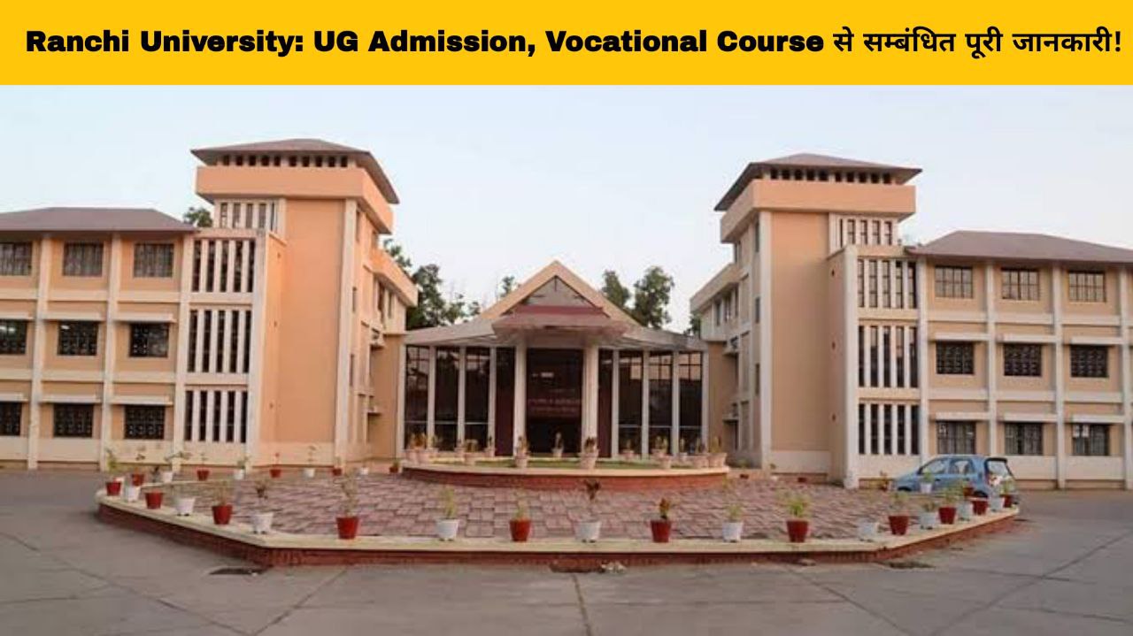 Ranchi University