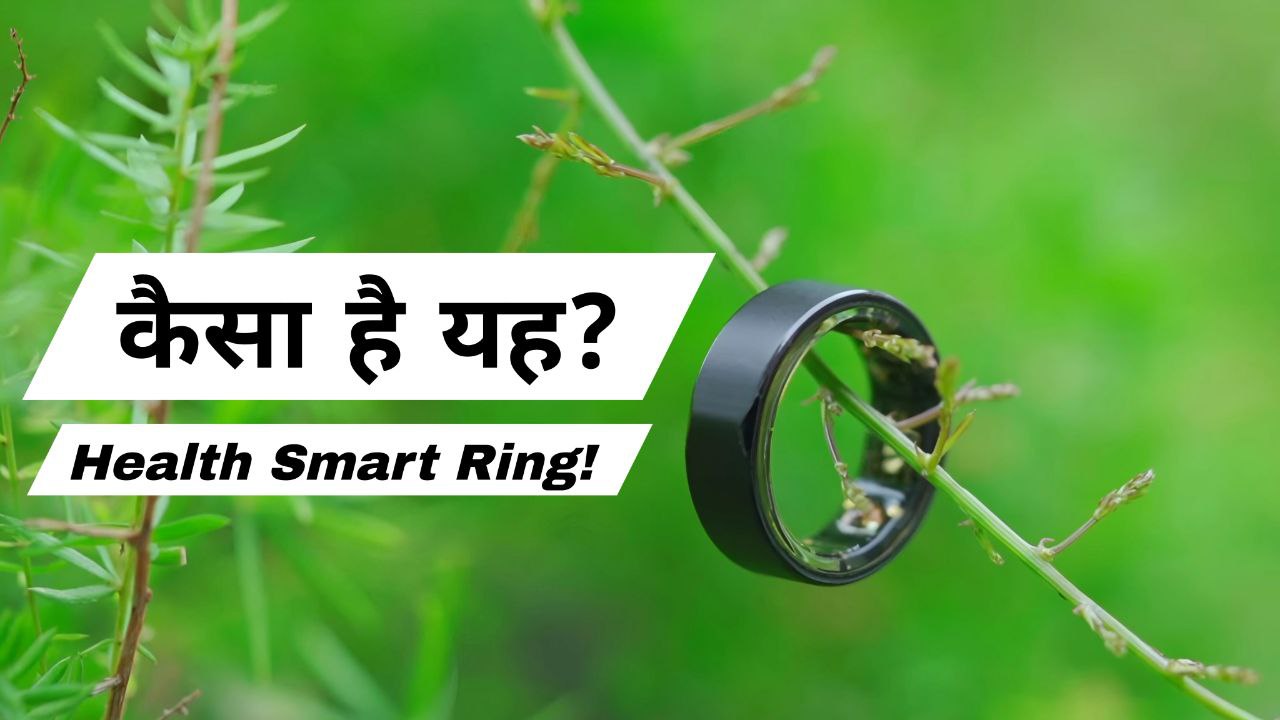 Gabit Smart Ring