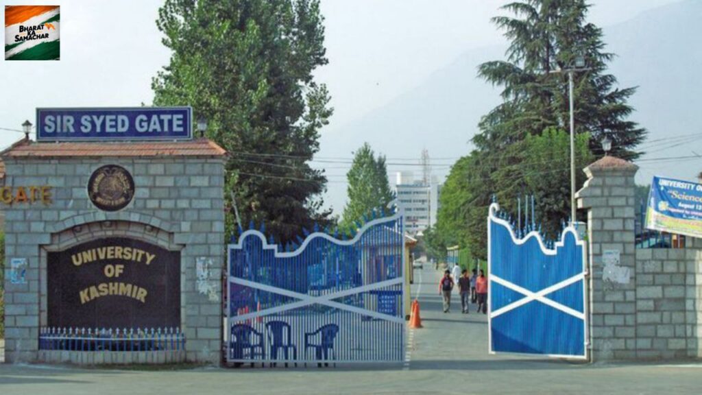 Jammu and Kashmir Education Department