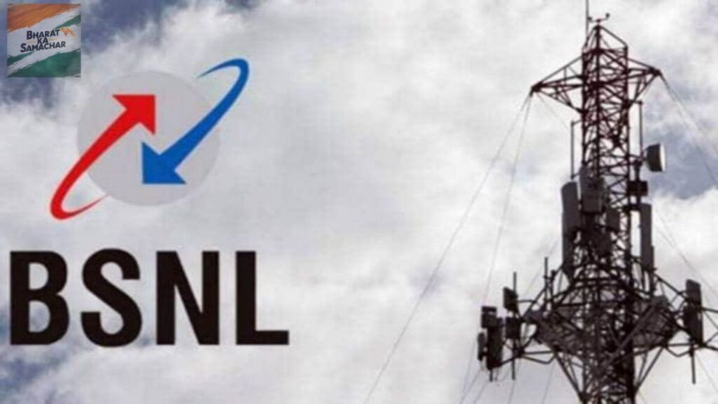 BSNL 5G facility 2024