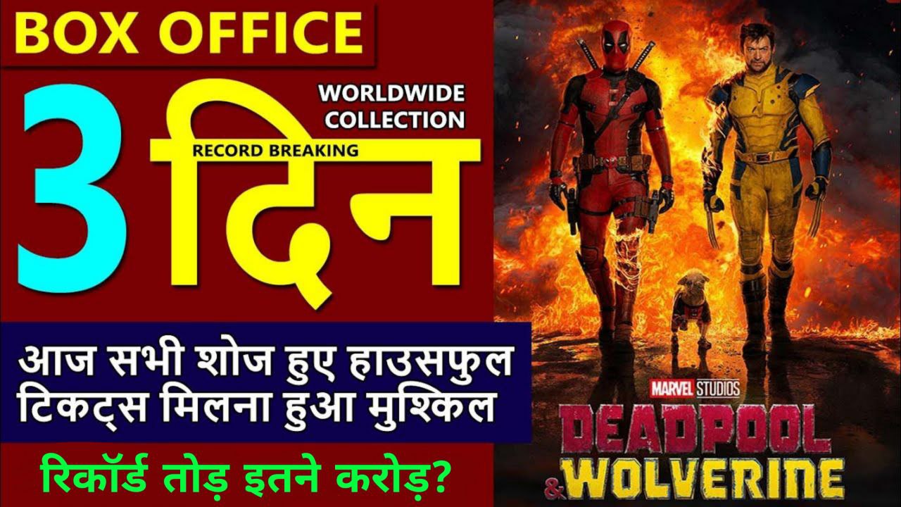 Deadpool & Wolverine Box Office Day 3