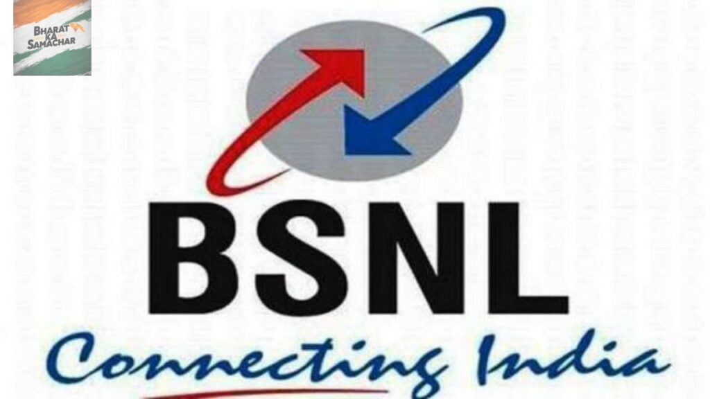 BSNL Tariff Plan 2024