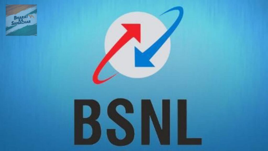 BSNL Tariff Plan 2024