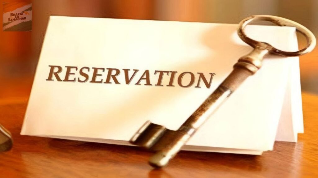 SC-ST Creamy Layer Reservation