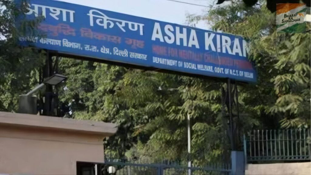 Asha Kiran Shelter Home