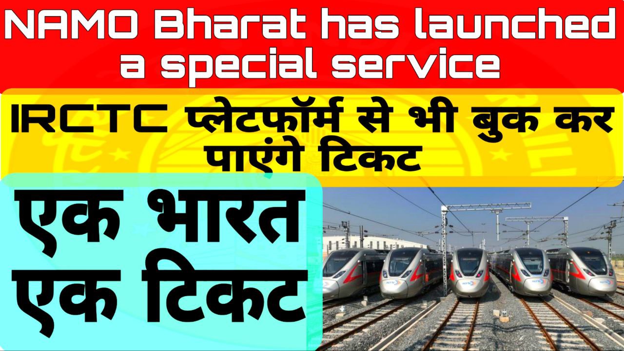 NAMO Bharat has launched a special service