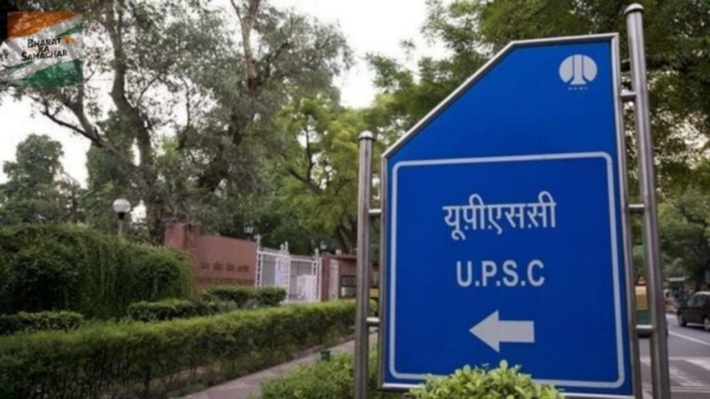 UPSC Lateral Entry Controversy