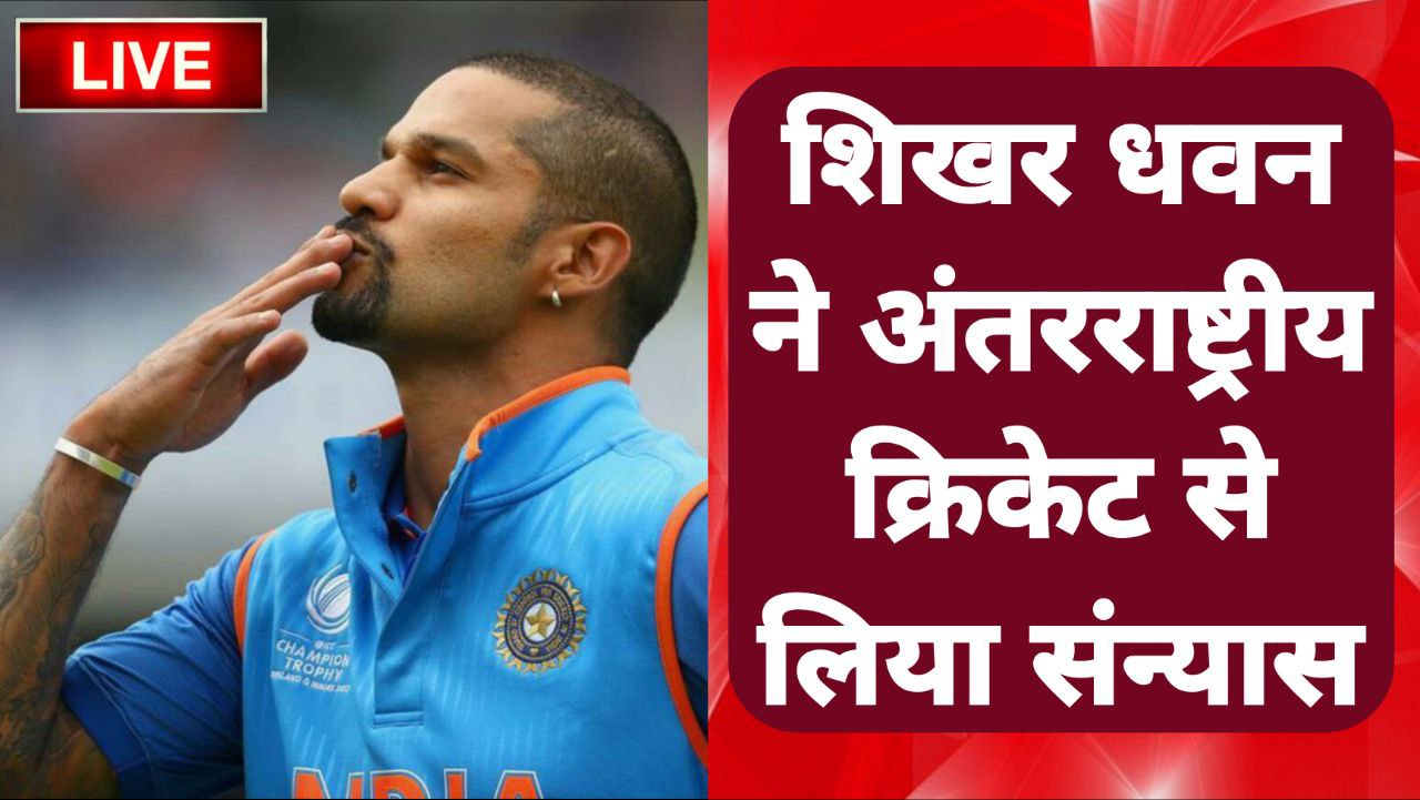 Shikhar Dhawan Retirement