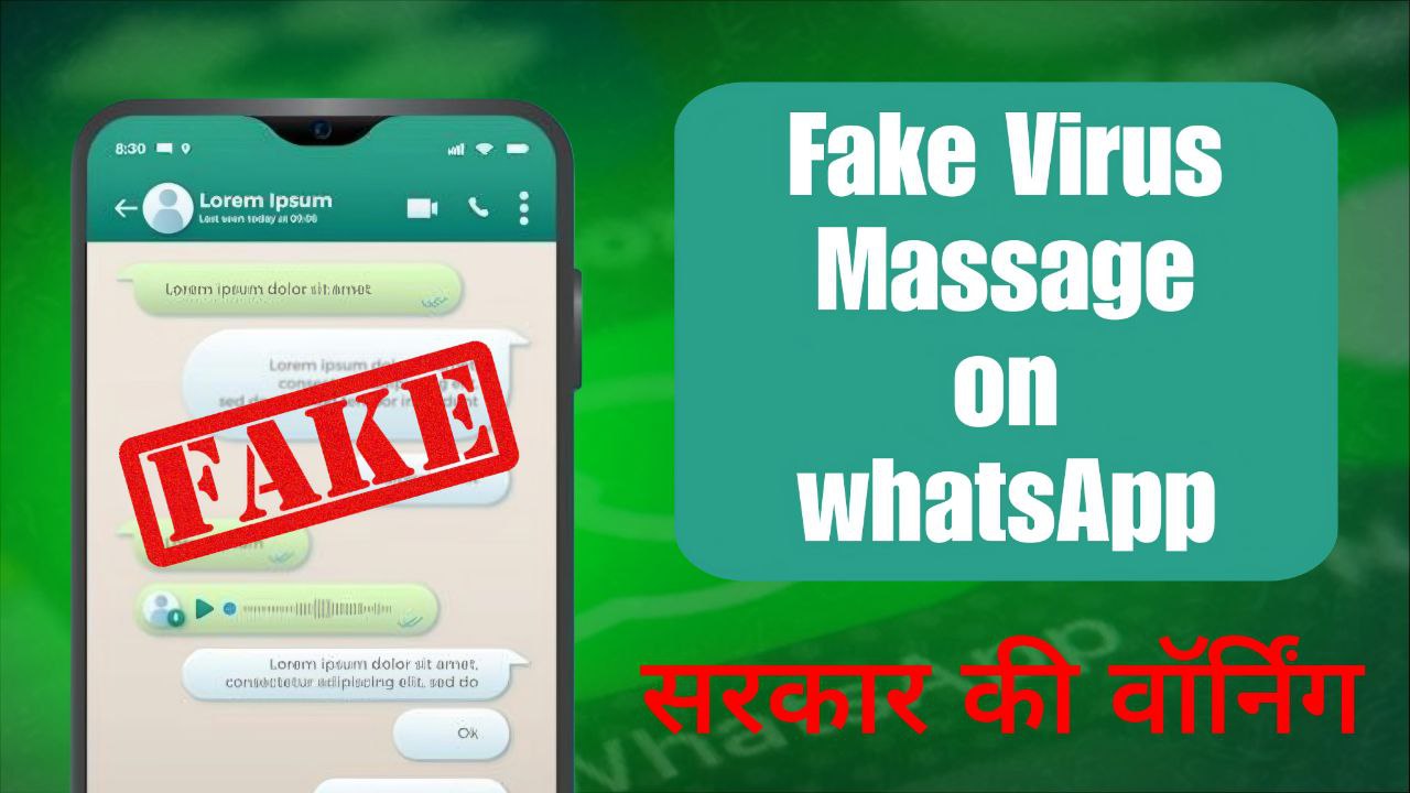 Virus Inside Cold Drink Fake Massage