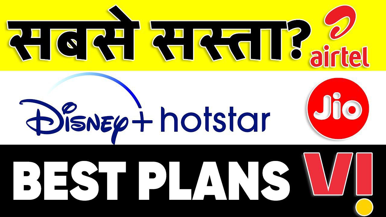 Disney+ Hotstar Free Plans