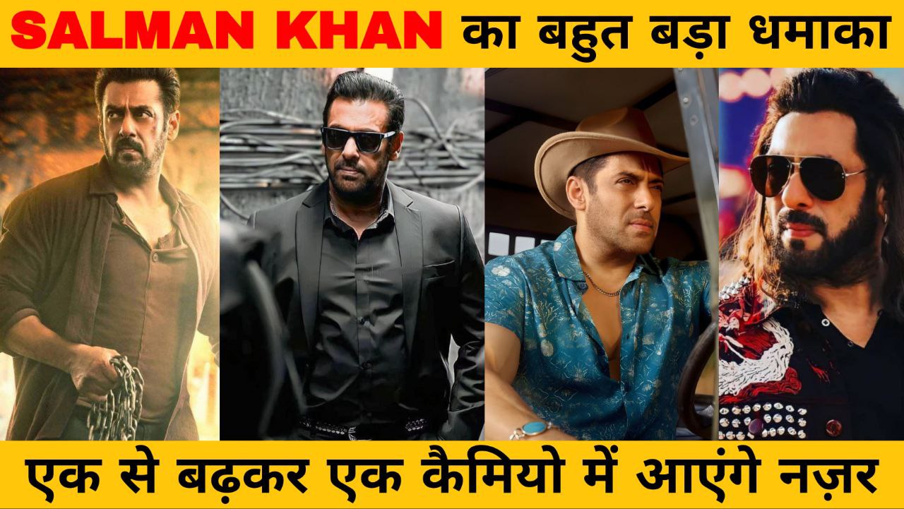 Salman Khan Upcoming Cameo Role 2024