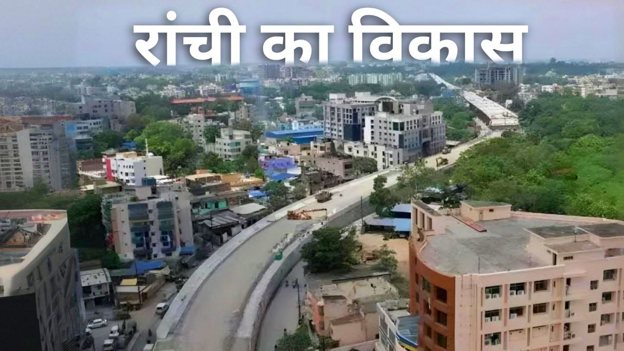 Development with Flyover in Ranchi