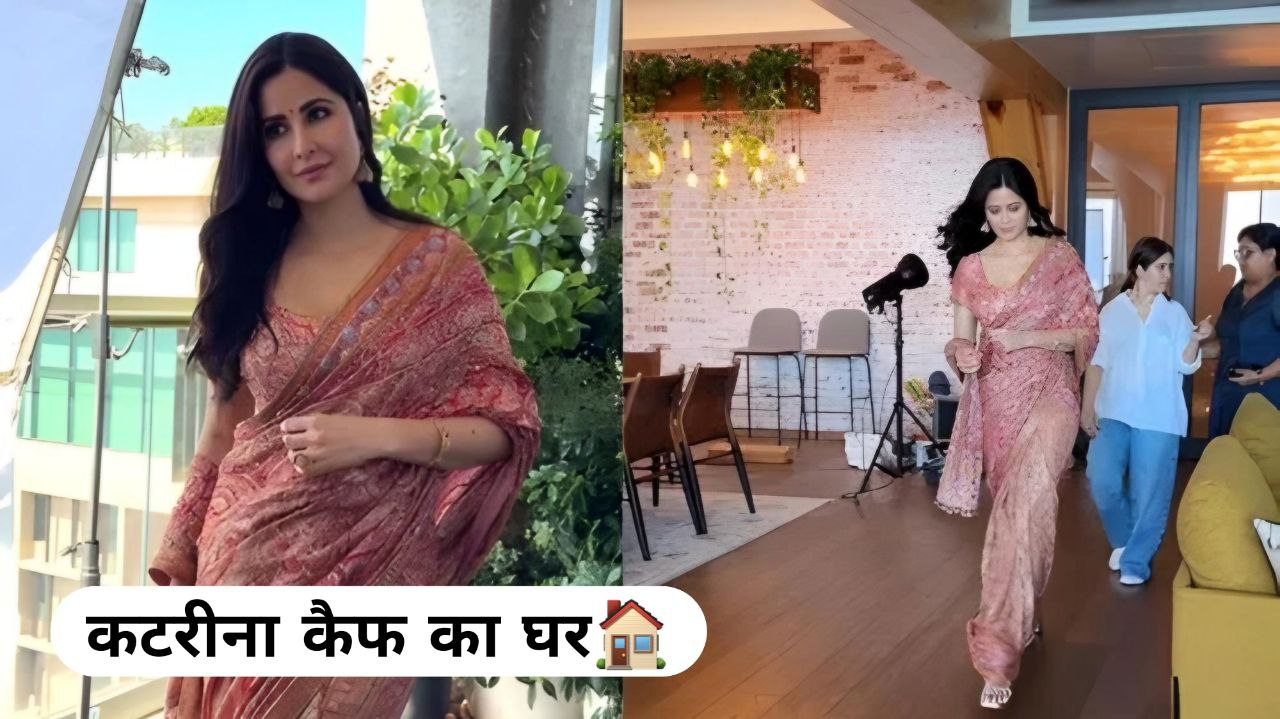 Katrina Kaif House Look