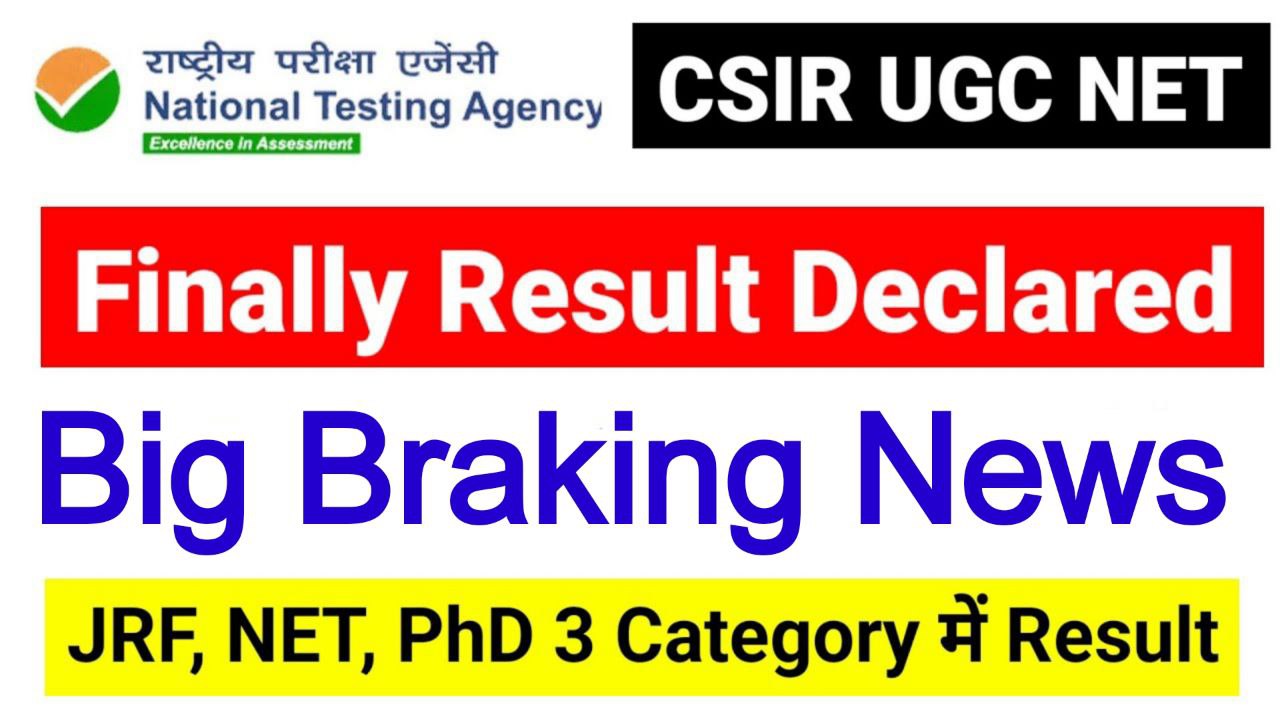 Joint CSIR UGC NET Result 2024