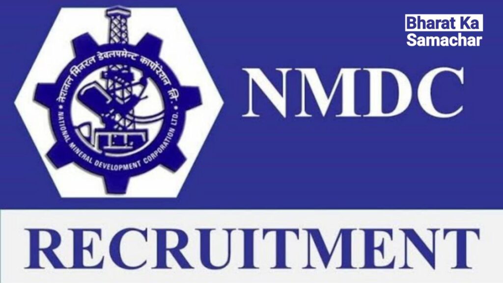 Junior Officer Vacancy in NMDC