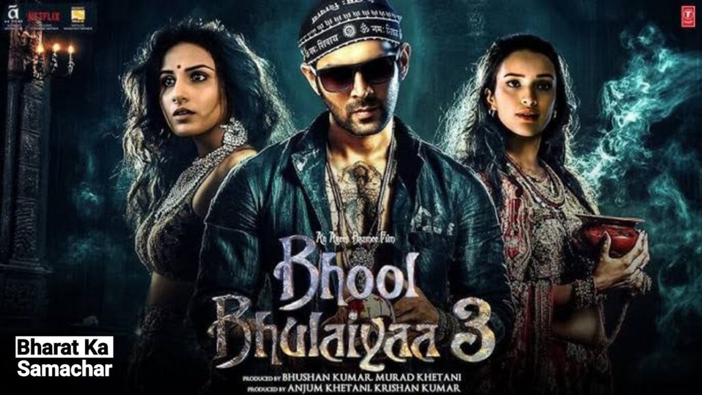 Bhool Bhulaiyaa 3 day 2 collection