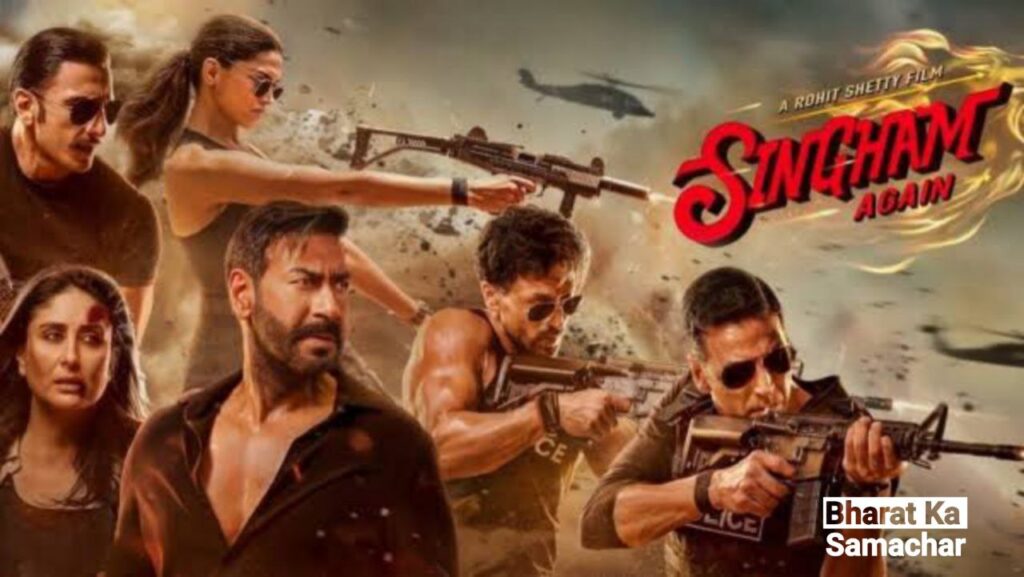 Singham Again Day 2 Collection