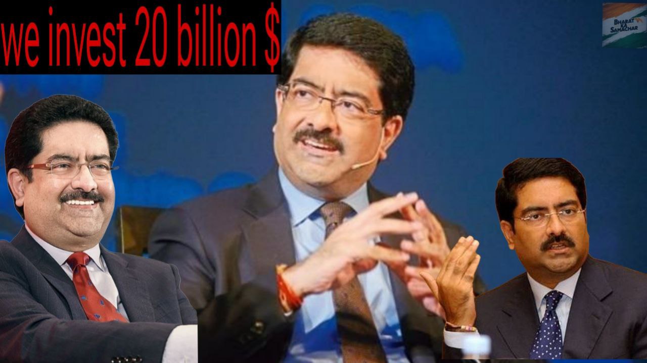 Kumar Mangalam Birla HTLS 2024 :